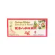 Extract de Ginkgo Biloba, Ginseng si Royal Jelly 10 fiole * 10 ml