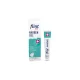 Gel pentru cicatrici Flint Med * 17 ml
