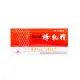 Royal Jelly (latisor de matca) 10 fiole * 10 ml